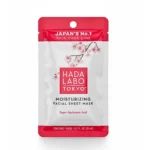 JAPANESE HADA LABO – Moisturing Mask – 20ml