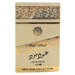 RACINE-VITA – Vita Parfums Fares Oud Mini – 20ml