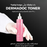 DERMADOC – Toner Illuminant & Unifiant – 200ml 2