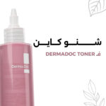 DERMADOC – Toner Illuminant & Unifiant – 200ml 3