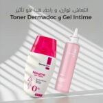 DERMADOC – Toner Illuminant & Unifiant – 200ml 6