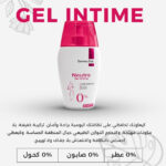 DERMADOC – Gel Intime Neutre – 250ml 1