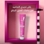 DERMADOC – Skin Crème Anti-Âge Pure Rétinol de Nuit – 40ml 3