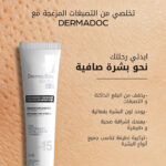 DERMADOC – Skin Dep Crème Dépigmentante SPF15 – 40ml 4