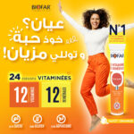 BIOFAR – 12 Vitamines 12 Minéraux Pleine Forme Effervescents – 20 Comprimés 1